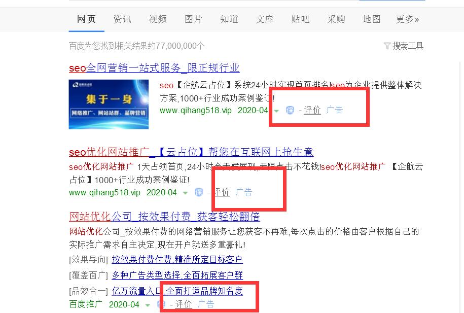 竞价的个数